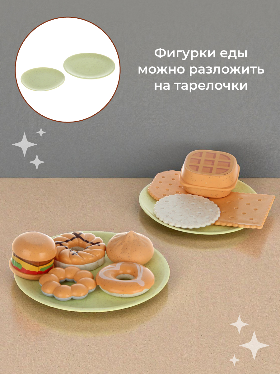 Игрушка Veld Co плита, продукты, посуда 21 предм. - фото 6