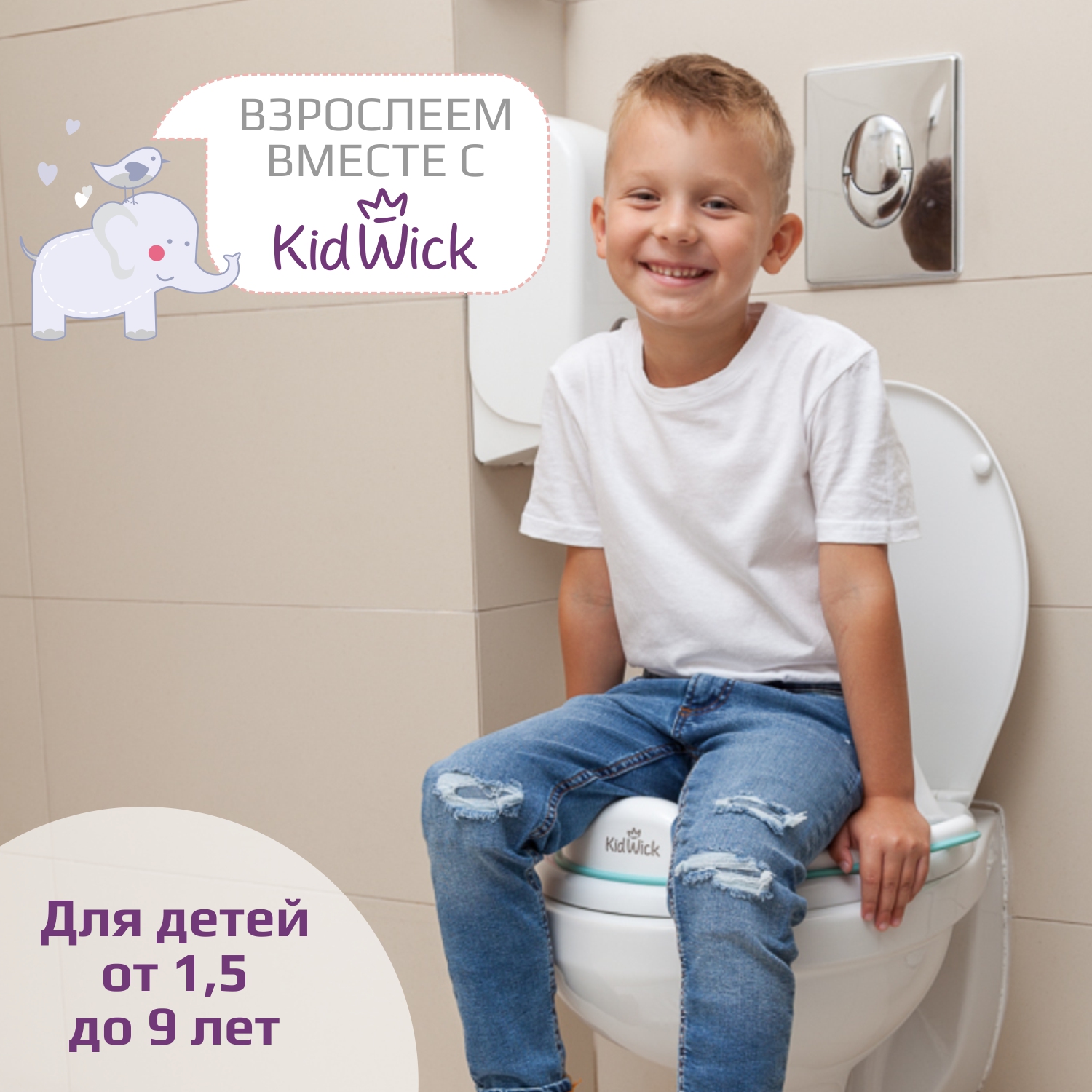 Накладка на унитаз KidWick Шарк серый - фото 9
