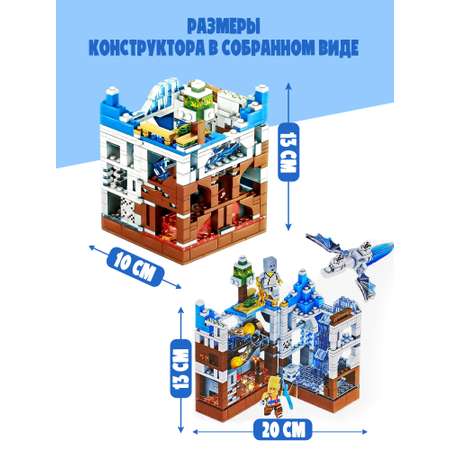 Конструктор Madliani Битва за ледяную крепость
