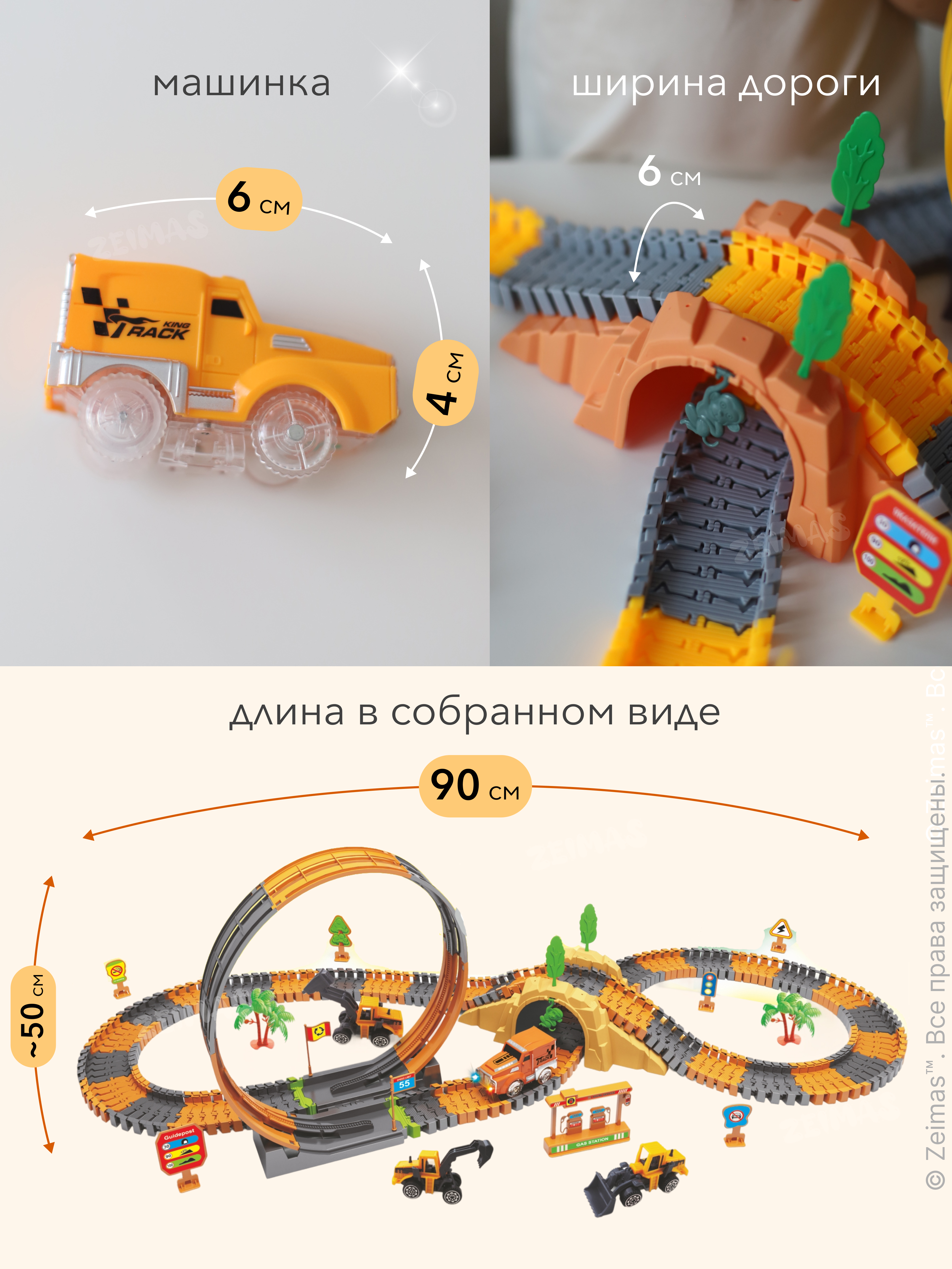 Конструктор Zeimas Экстремальный гонщик 181 дет. в ассортименте - фото 8