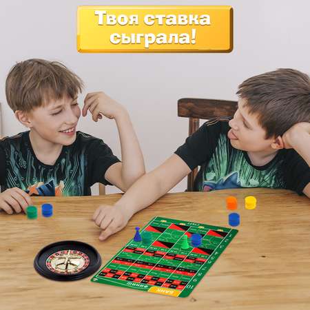 Настольная игра Лас Играс KIDS Делай ставку