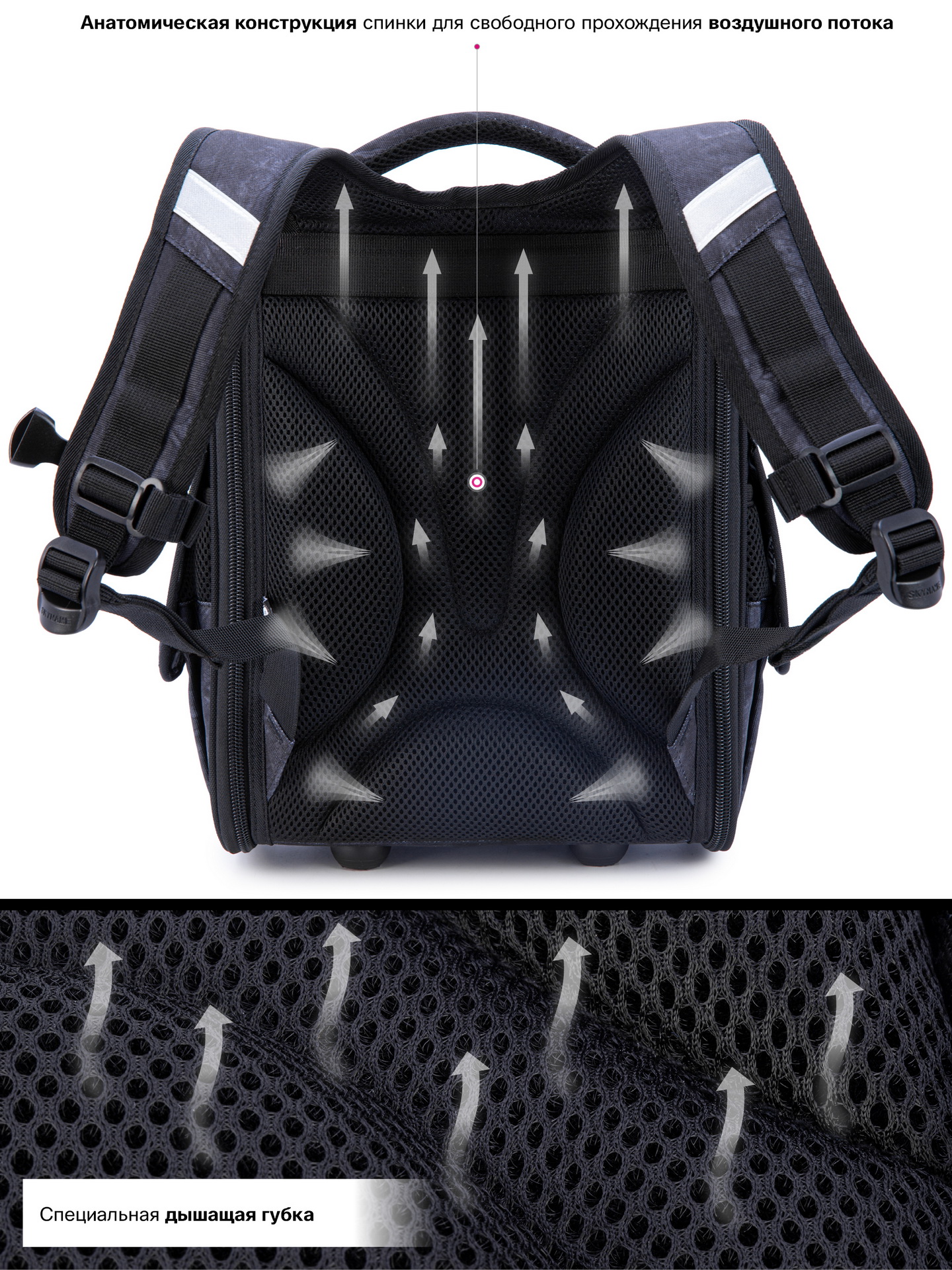 Ранец SkyName - фото 10