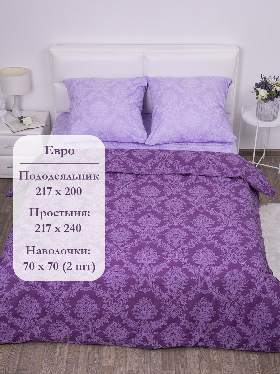 Комплект постельного белья MILANIKA Нефрит евро 4 предм. - фото 2