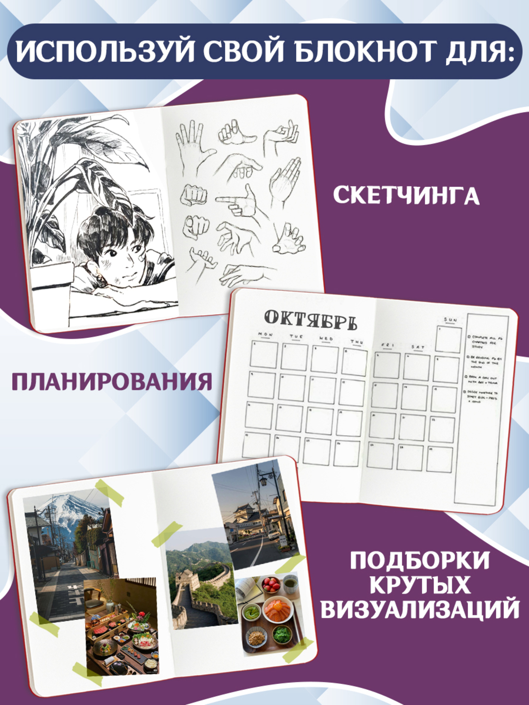 Скетчбук Проф-Пресс блокнот на резинке. Красавчик. А5 80 лист. 1 шт. - фото 3