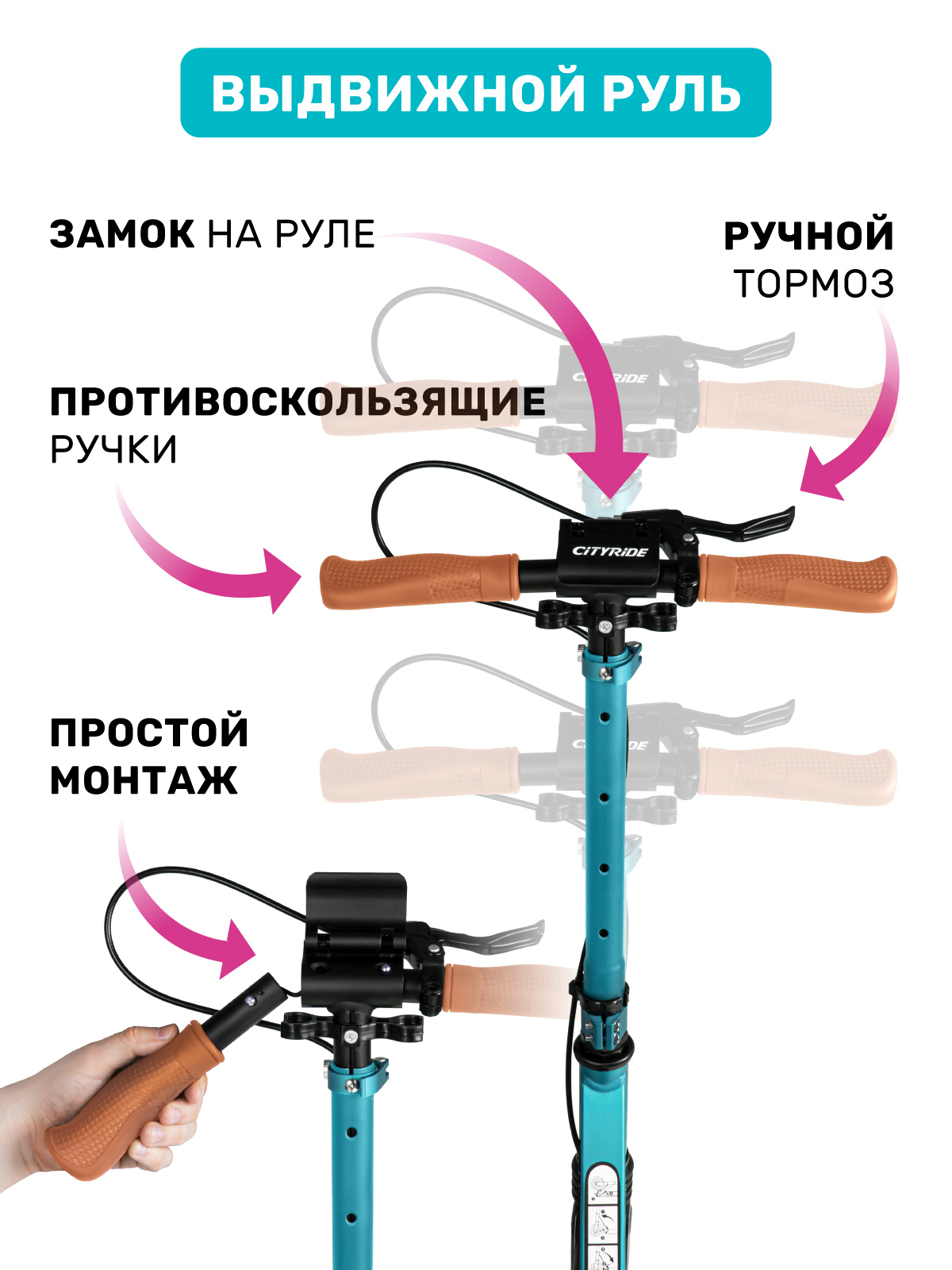 Самокат CITYRIDE двухколесный - фото 7
