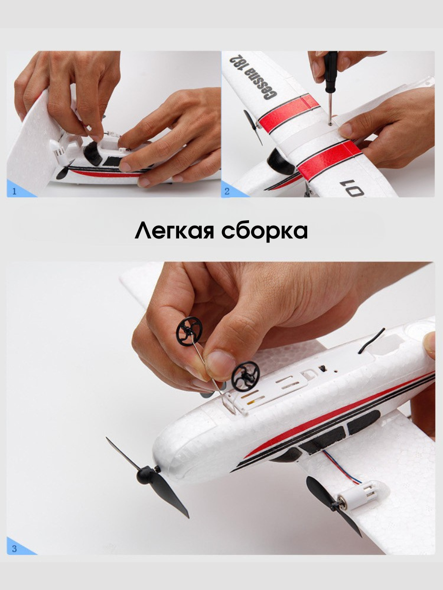 Самолет РУ MagicStyle - фото 7