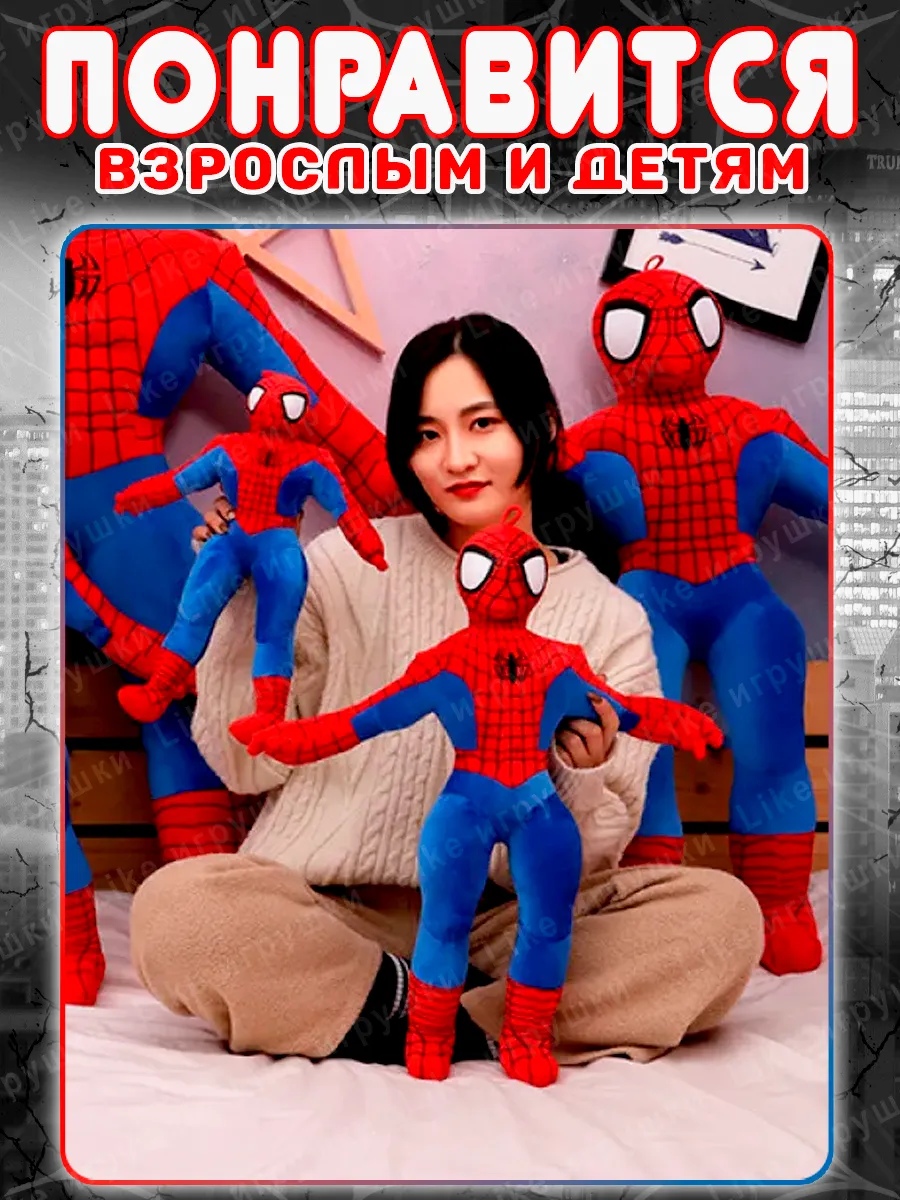 Мягкая игрушка ТОТОША Человек Паук Spiderman 40 см - фото 9