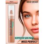 Корректор для лица Belor Design MISS PERFECT антибактериальный тон 21 холодный тауповый