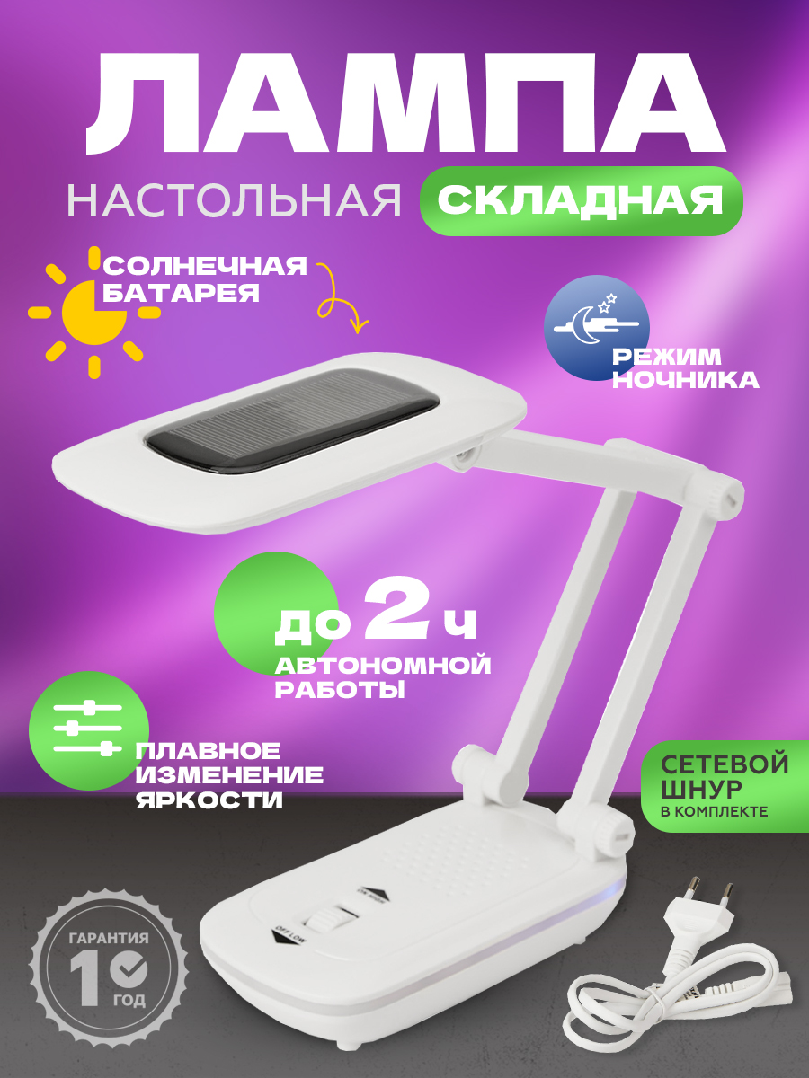 Ночник REXANT Сиквел - фото 1