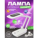 Ночник REXANT Сиквел