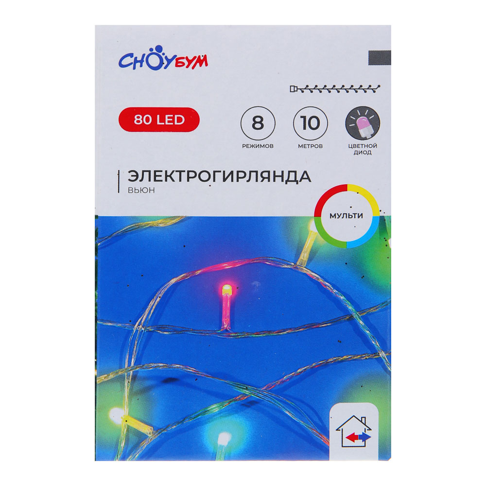 Светодиодная гирлянда Сноубум Вьюн 10 метров 80LED 8 режимов - фото 7