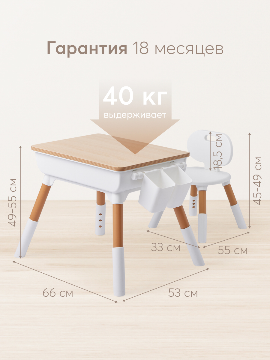 Комплект мебели Happy Baby LITEN стол и стул - фото 8