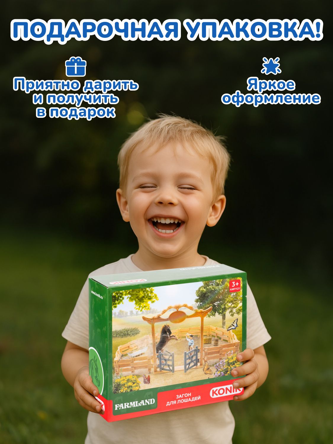 Фигурка KONIK - фото 2