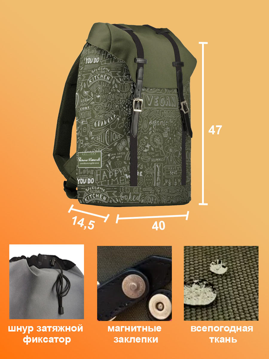 Рюкзак Bruno Visconti - фото 2