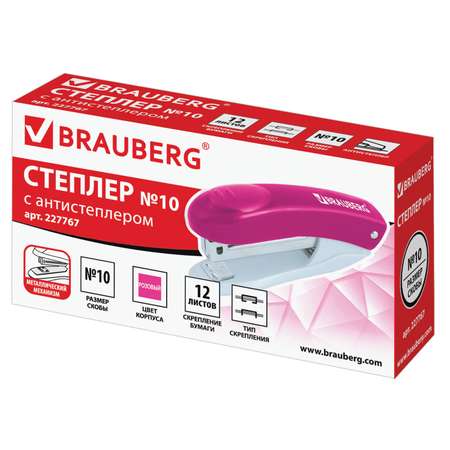 Степлер Brauberg