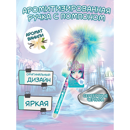 Ручка шариковая Nebulous Stars 1 шт.