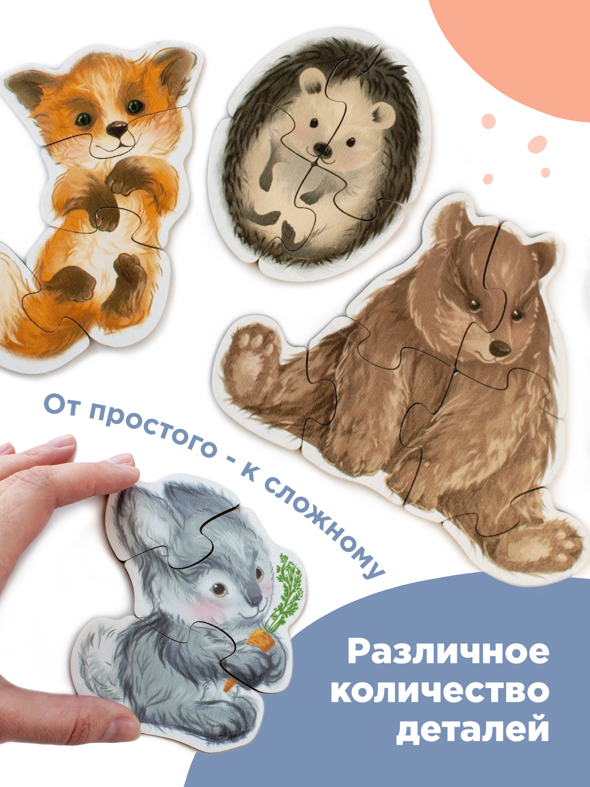 Пазл Nobikum Животные и птицы деревянный - фото 10