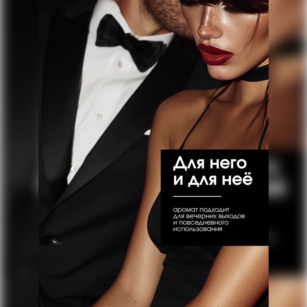 Набор средств La Fabrique Подарочный 460 мл - фото 9