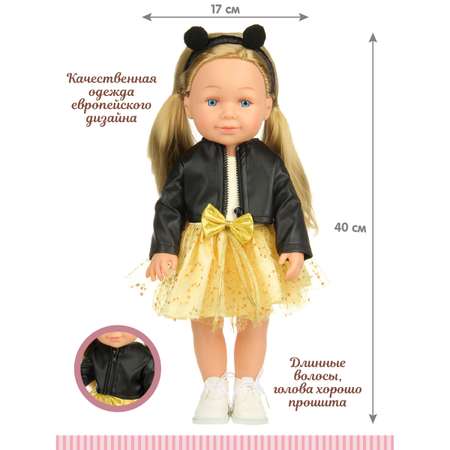 Кукла пупс Lisa Doll