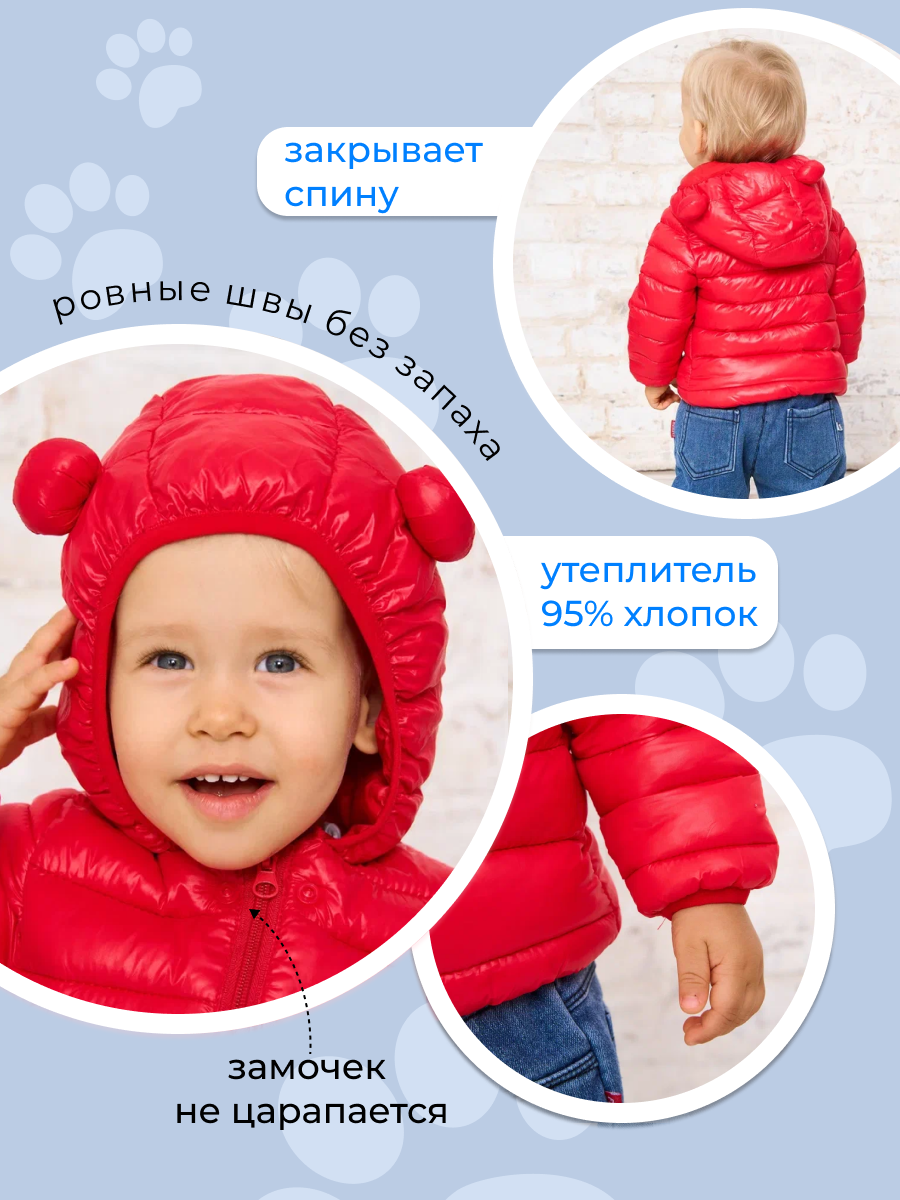 Куртка Artcher BearJacket001red - фото 3