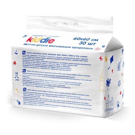 Пелёнки одноразовые KIDDIE 60х60 см 30 шт.