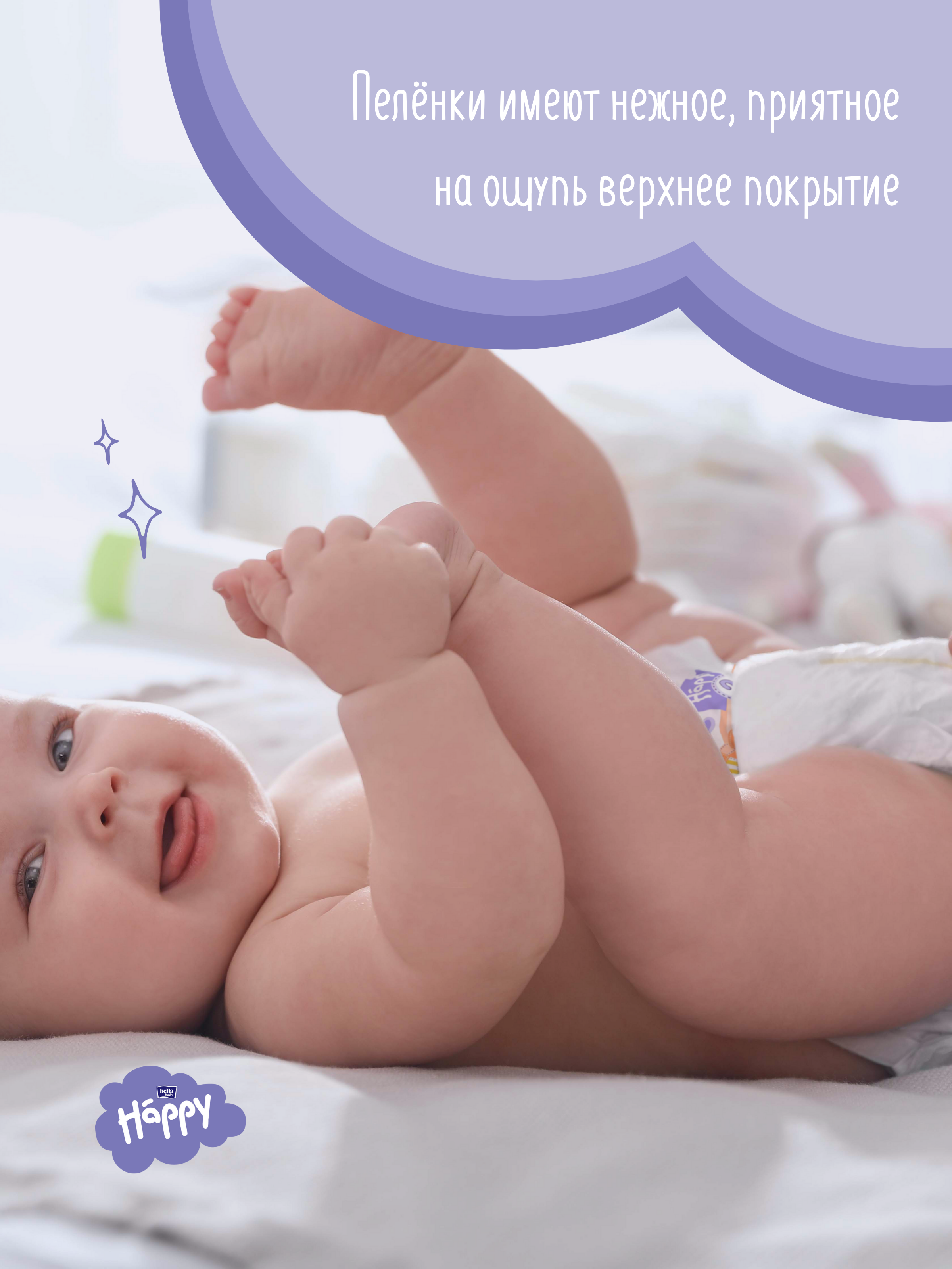 Пелёнки одноразовые Bella baby Happy 60х60 см 10 шт. - фото 5