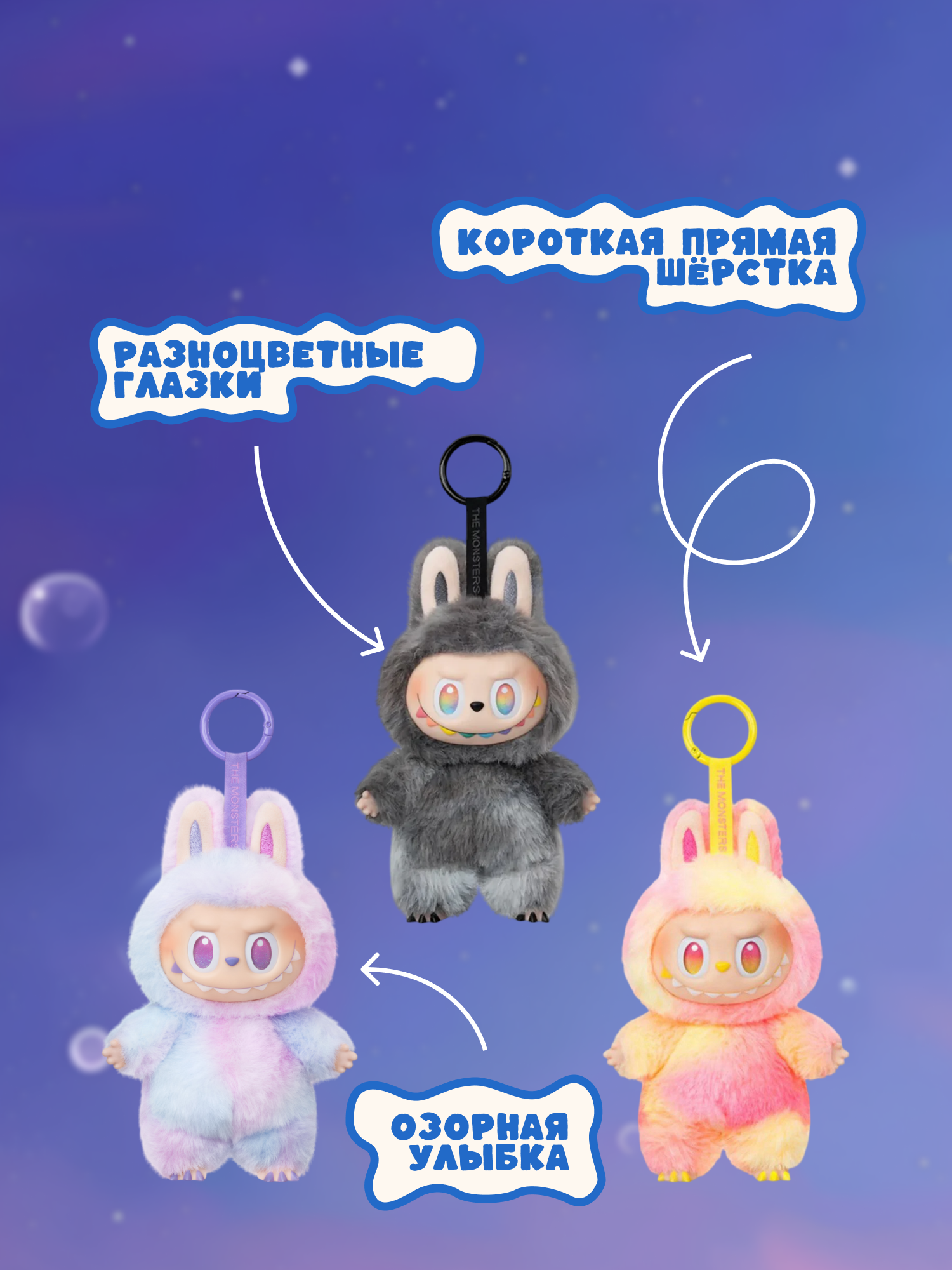 Фигурка Labubu S3 - фото 3