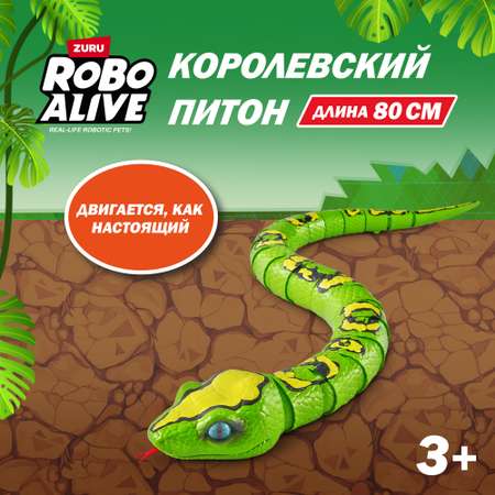 Фигурка Zuru ROBO ALIVE Гигантский питон