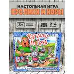 Настольная игра Madliani