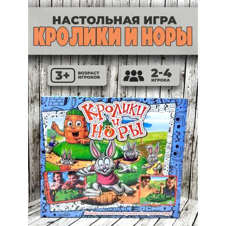 Настольная игра Madliani