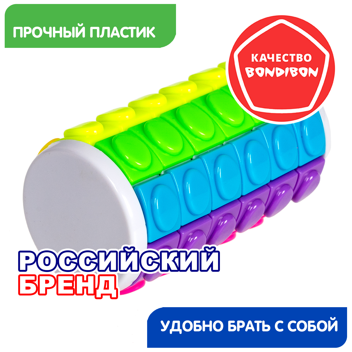 Игрушка развивающая BONDIBON Smart цилиндр 6 рядов - фото 8