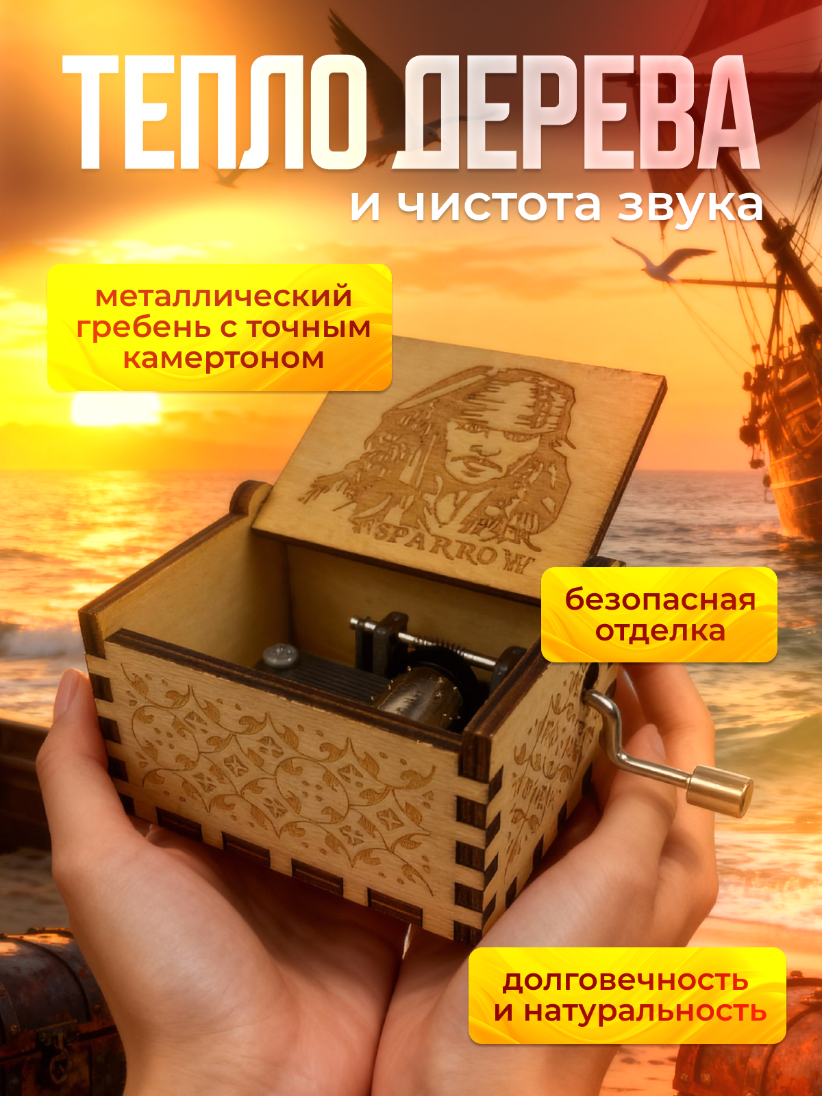 Шкатулка музыкальная MagicStyle деревянная - фото 3