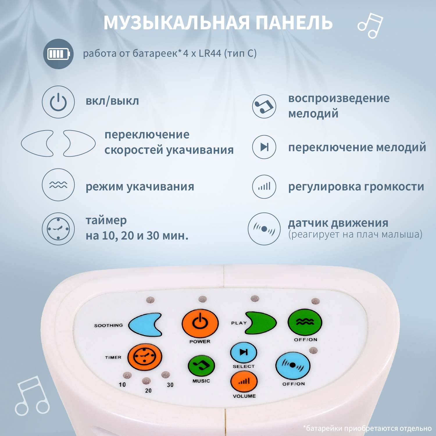 Качели Nuovita Cullare - фото 5