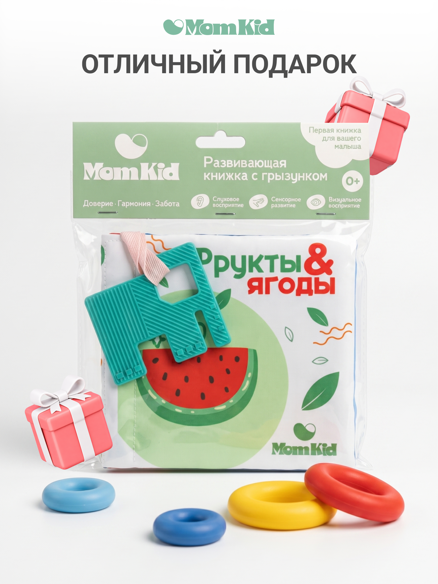 Игрушка MomKid книжка Фрукты - фото 8