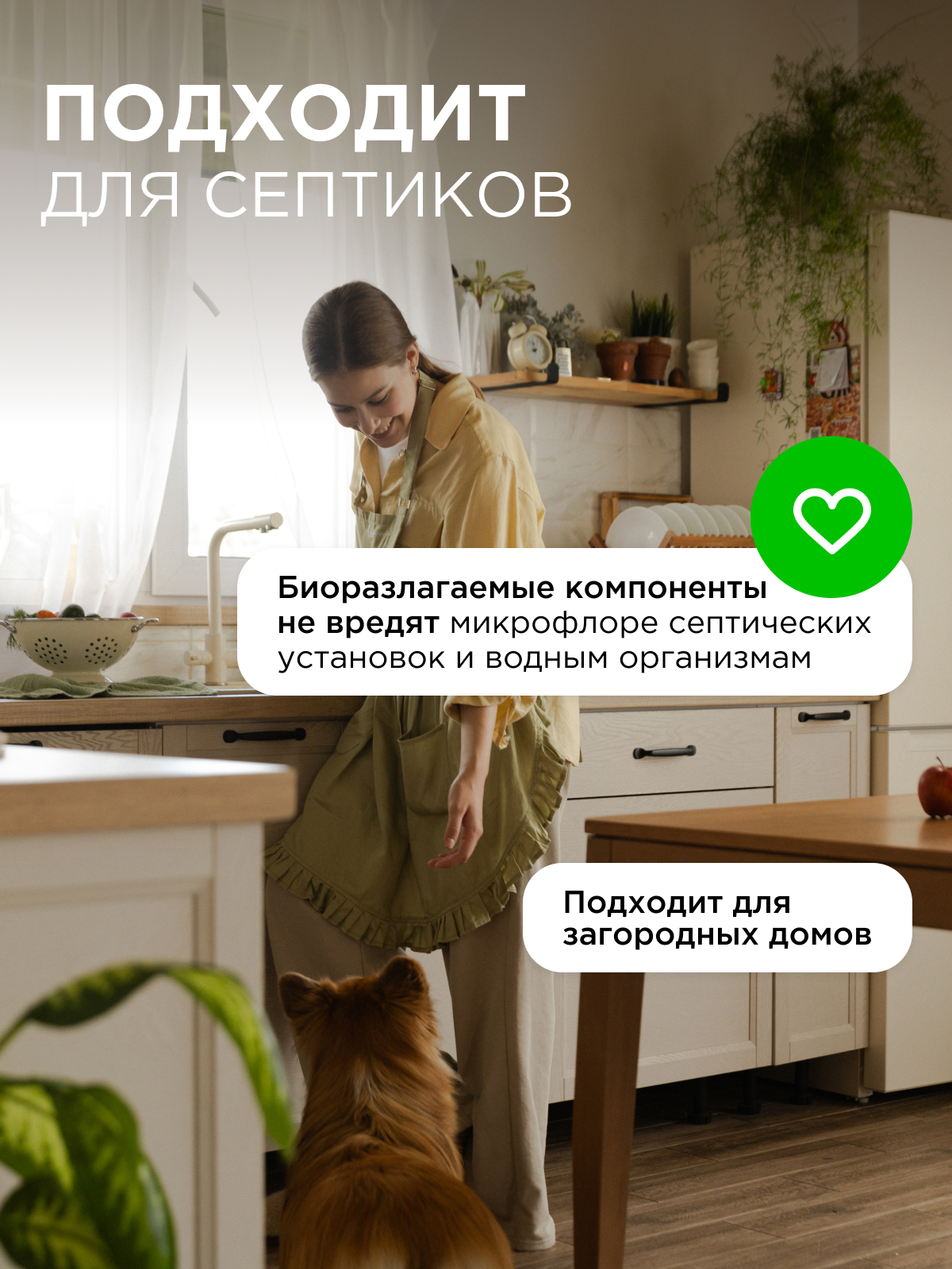 Набор средств Synergetic Пенка для посуда-Пенка для рук - фото 9