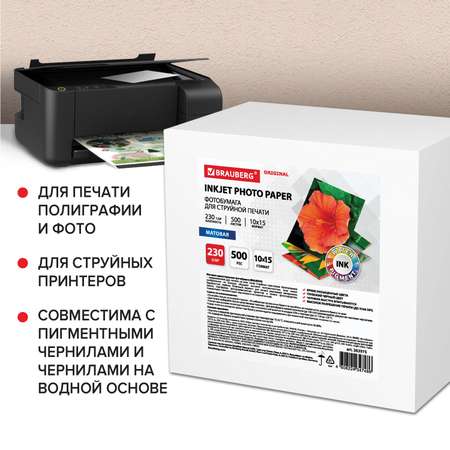Художественная бумага Brauberg