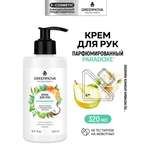 Крем GREENNOVA увлажняющий парфюмированный 320 мл