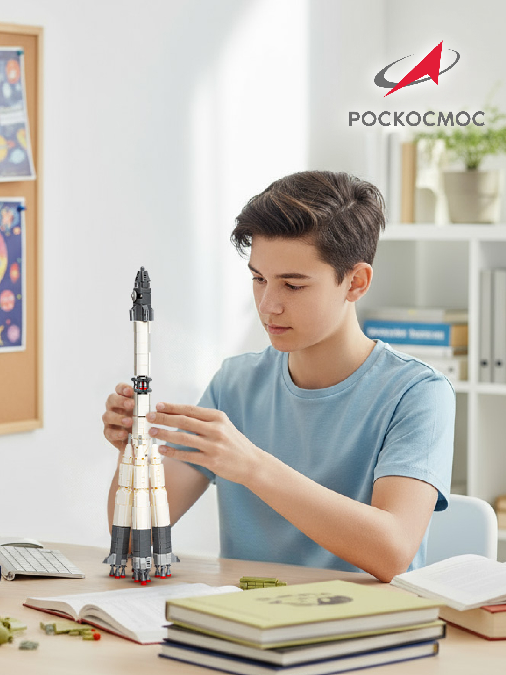 Конструктор Роскосмос Ракета-носитель Восход 859 дет. - фото 8