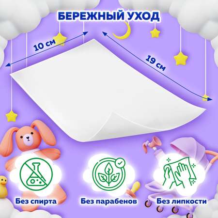 Влажная туалетная бумага Лайма