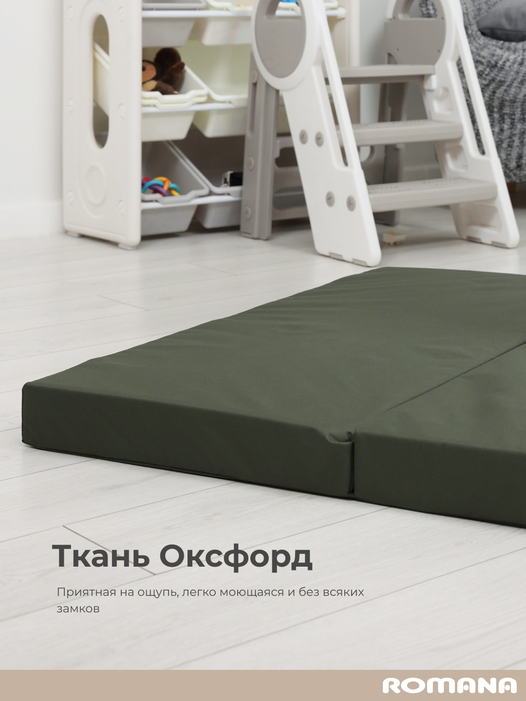 Мягкий щит ROMANA в два сложения 100х100х8 см зеленый - фото 6