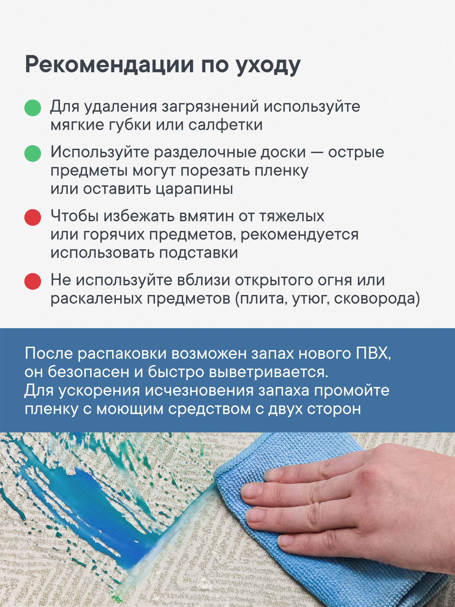 Гибкое стекло на стол 60х90 см VILINA толщина 1,2 мм / Жидкое стекло - фото 11