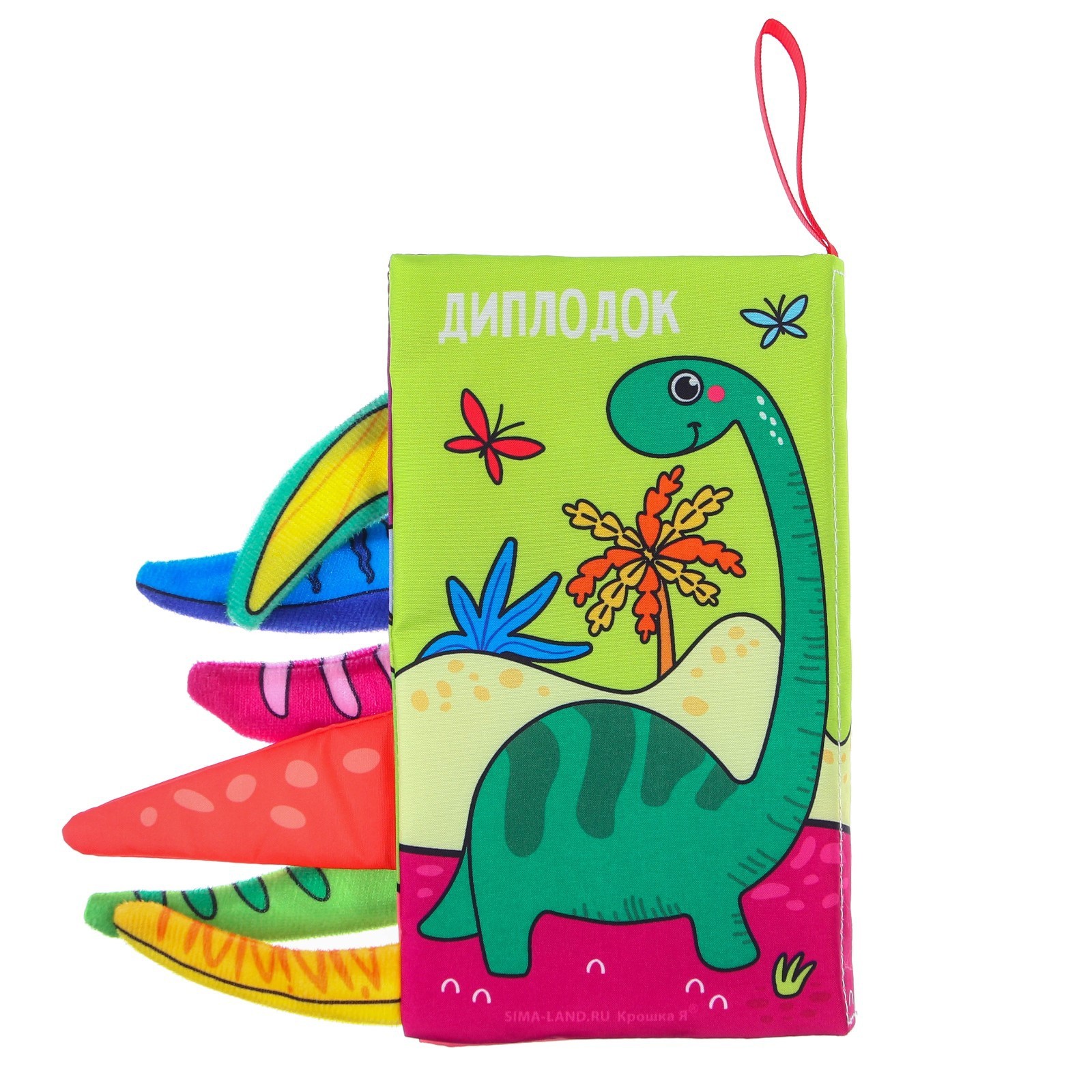 Книжка шуршалка Крошка Я Дино Чьи хвостики - фото 7