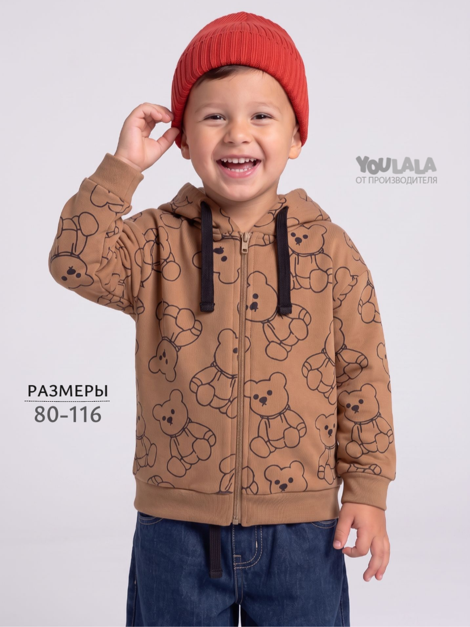 Толстовка YOULALA 1846310209 - фото 2