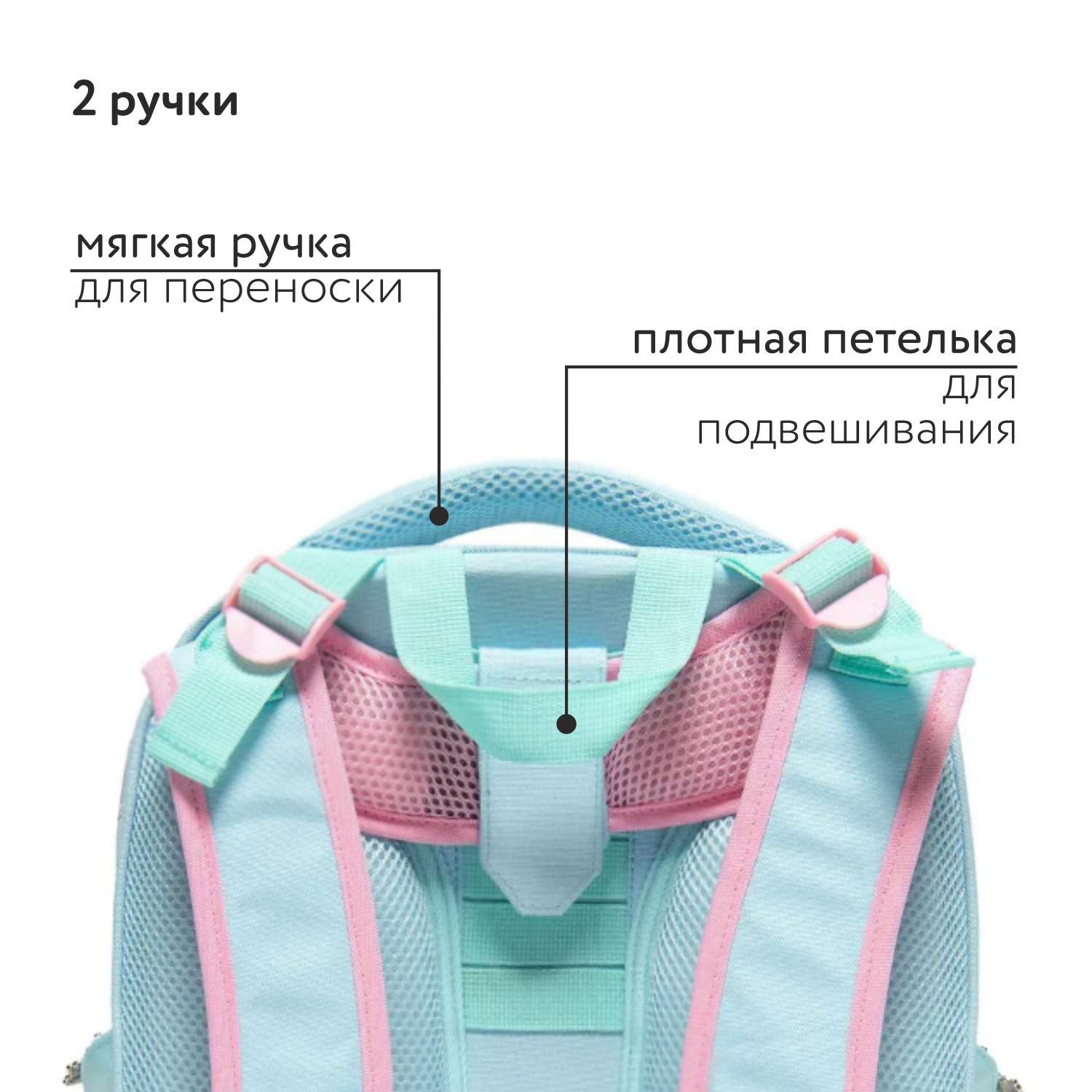 Ранец Erhaft Princess - фото 8