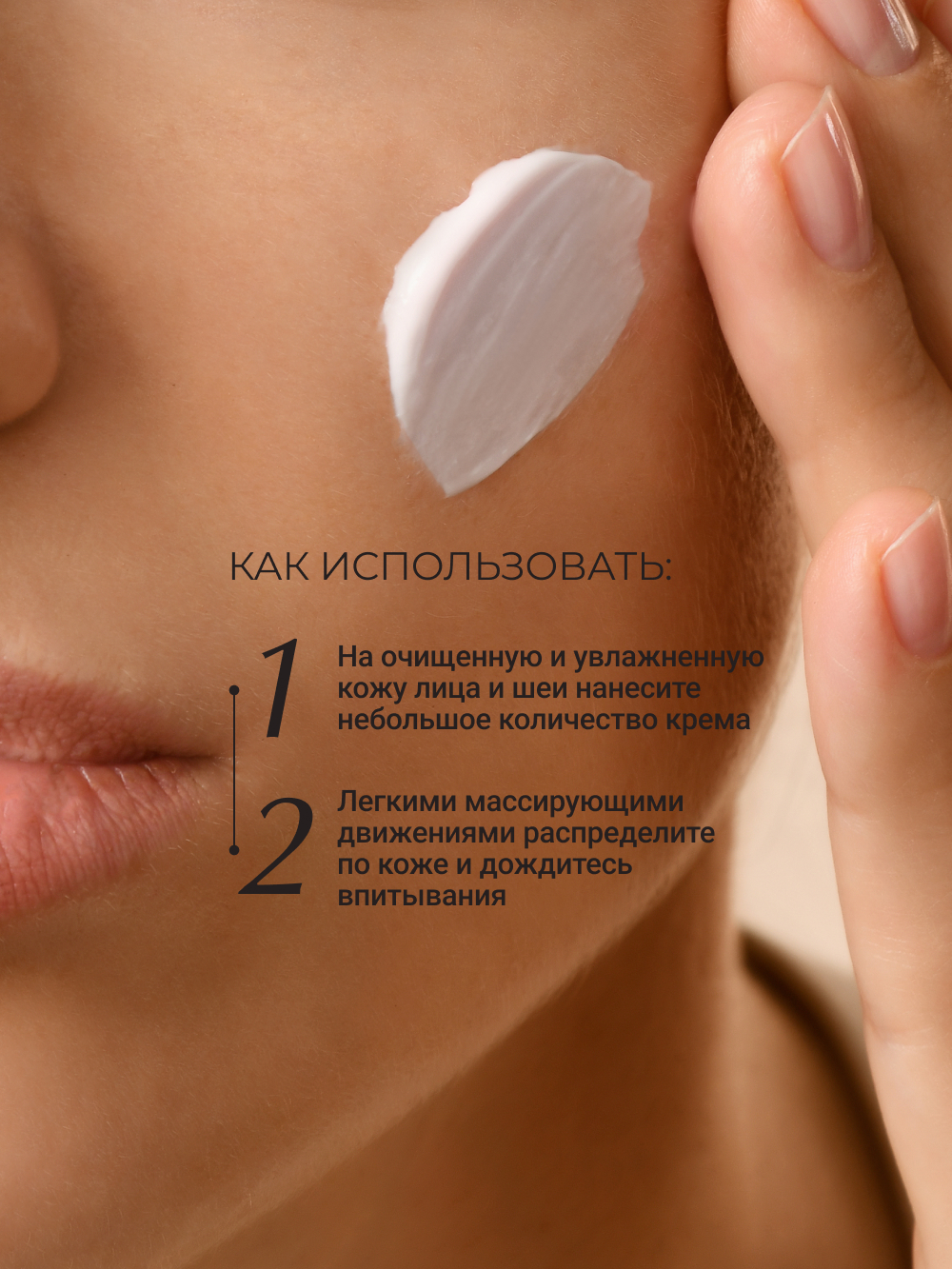 Крем Zeitun Лифтинг 50 мл - фото 6