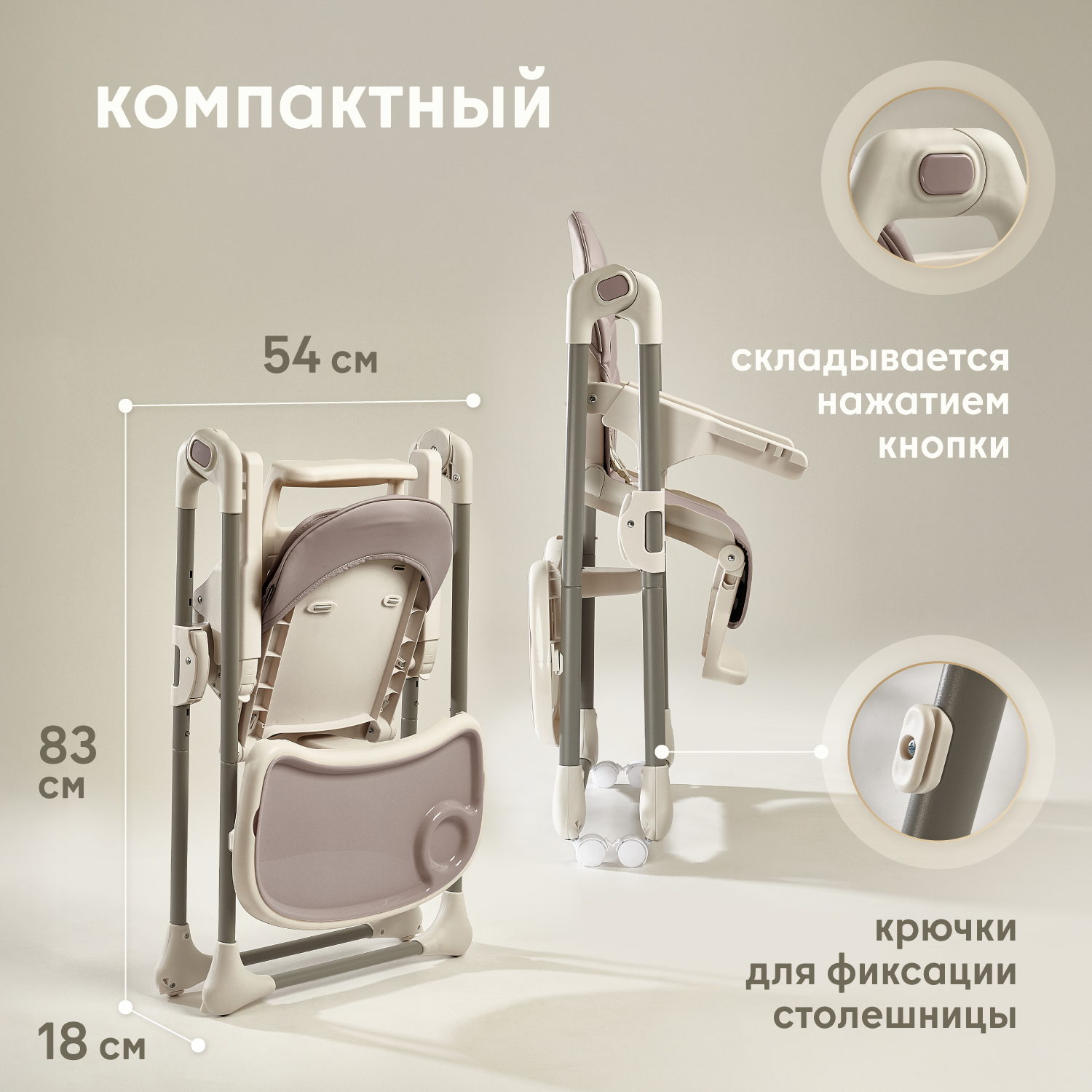 Стульчик для кормления Nuovita Nativo - фото 11