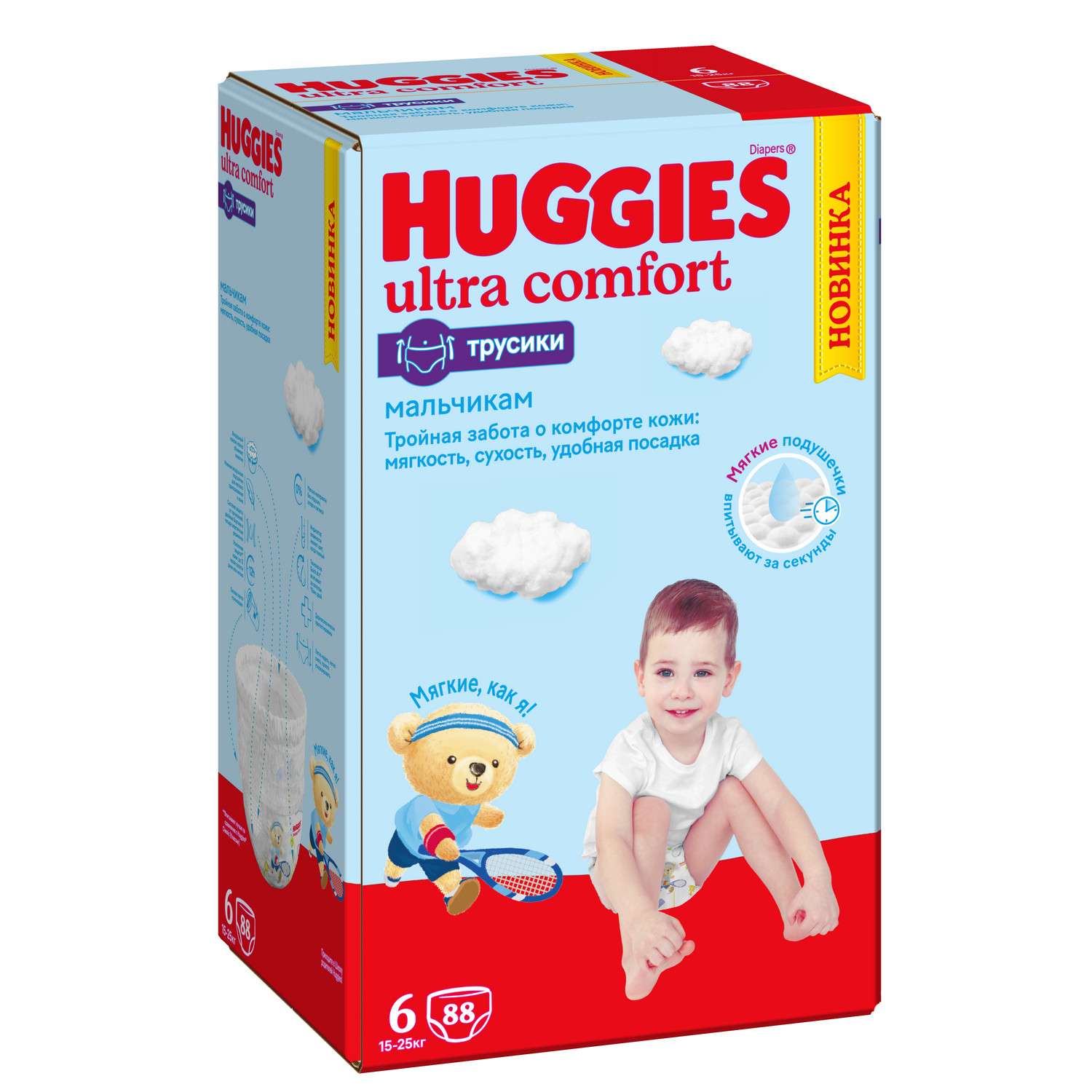 Трусики Huggies Ultra Comfort для мальчиков 6 (15-25 кг) 88 шт. - фото 2