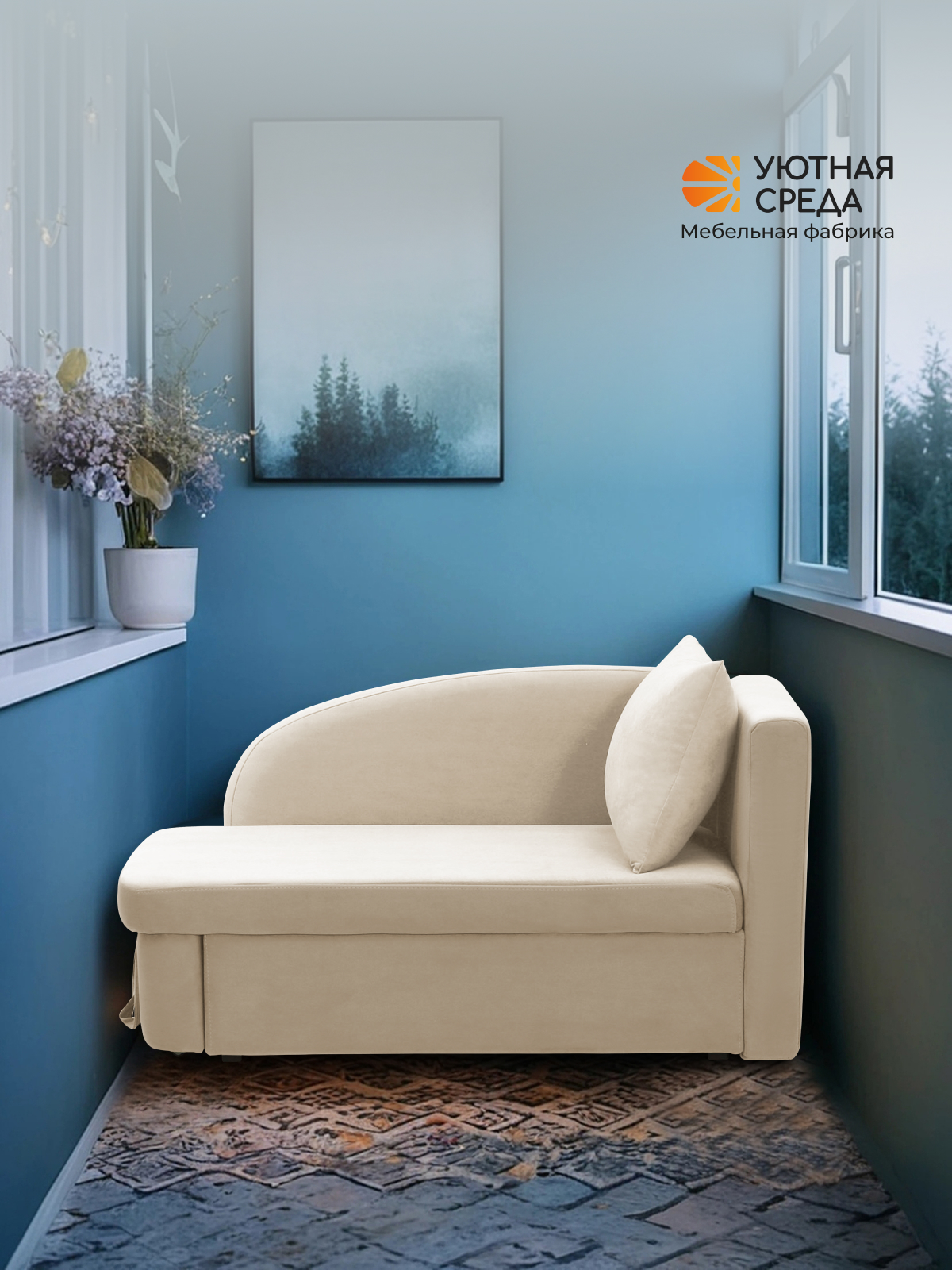 Диван Уютная среда Д100 бежевый - фото 17