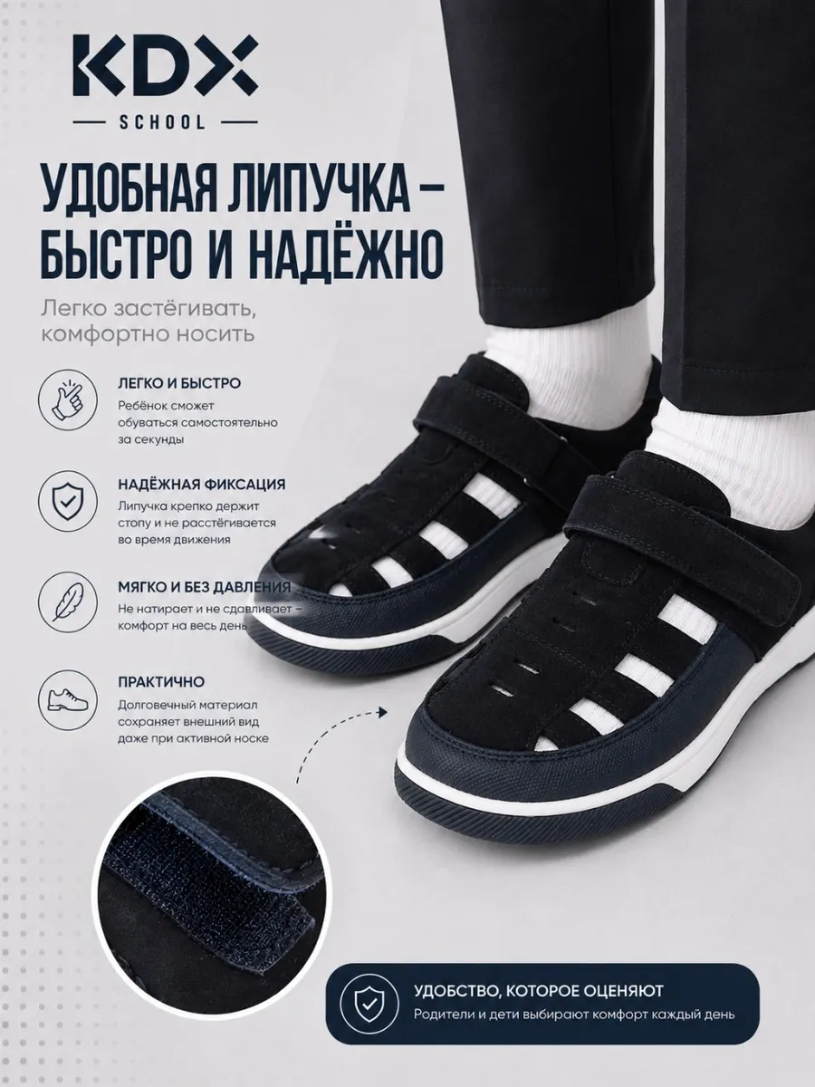 Туфли KDX MUSC-10 navy - фото 8