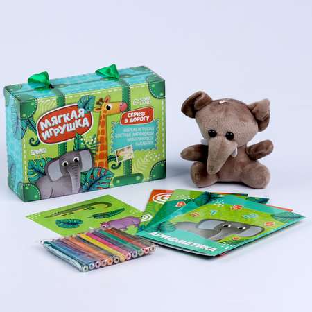 Набор канцелярский Milo Toys Джунгли 8 предм.